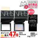 【正規品】NARS ナーズ ライトリフレクティングセッティングパウダー プレスト N #5894 10g/ミニチュア 1.8g/ プリズマティックパウダー CR...