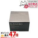 カネボウ KANEBO モノアイシャドウ #04シャインブルー #05シアネイビー #08 リュクスカーキ #09 送料無料