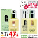 CLINIQUE クリニーク ドラマティカリー ディファレント モイスチャライジング ジェル ローション プラス 125ml 乳液 美容液 スキンケア 保湿 1/2本 送料無料