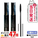【2個セット】クリニーク ラッシュパワー マスカラロングウェアリング フォーミュラ #01ブラックオニキス 6ml CLINIQUE マスカラ 送料無料