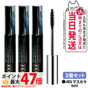 【3個セット】クリニーク ラッシュパワー マスカラロングウェアリング フォーミュラ #01ブラックオニキス 6ml CLINIQUE マスカラ 送料無料