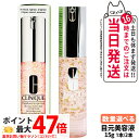 CLINIQUE クリニーク モイスチャー サージ 96 アイ コンセントレート 15mL 目元美容液 目元ケア スキンケア 1本/2本 送料無料