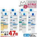 【正規品】ラロッシュポゼ UVイデア XL ティント プロテクショントーンアップ ホワイト クリア 30ml LA ROCHE POSAY 敏感肌用 スキンケア...