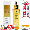 GUERLAIN ゲラン アベイユ ロイヤル アドバンスト ウォータリーオイル 50ml フェイスオイル バーム 保湿 乾燥対策 プレ美容液 スキンケア 1/2...