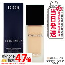 DIOR ディオール フォーエヴァー フルイド マット SPF20 PA+++ #1N ニュートラル 30mL リキッドファンデーション ファンデーション カバー力 ロングラスティング 美容液ベース 送料無料