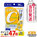 【賞味期限2027年】ディーエイチシー DHC ビタミンC ハードカプセル 20日/30日/90日分 40粒/60粒//180粒 1/2/3/5個 サプリメント 健康食品 健康サプリ 美容サプリ ビタミン 送料無料