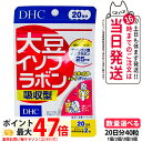 【賞味期限2026/09】ディーエイチシー DHC 大豆イソフラボン 吸収型 20日分 40粒 アグリコン型 サプリメント 健康食品 健康サプリ 美容サプリビタ...