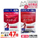 【賞味期限2027/03】ディーエイチシー DHC 大豆イソフラボン エクオール 20日/30日分 20粒/30粒 成分量 10mg 1個/2個/3個/4個/5個 サプリメント ダイゼイン エクオール 粒タイプ 大豆胚芽抽出醗酵物加工食品 送料無料