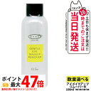 【選べる 国内正規品】アイズ EYEZ ジェントル アイメイクアップ リムーバーN 150mL ローションタイプ 1/2/3/5本 無香料 無着色 送料無料