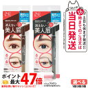 【国内正規品】ブロウラッシュ BROWLASH ブロウラッシュEX ウォーターストロング Wアイブロウ ナチュラルブラウン グレイッシュブラウン 眉ペンシル 眉...