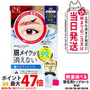 【国内正規品】ブロウラッシュ BROWLASH ブロウラッシュEX ブロウコーティングR 5ml アイブロウ 眉コート アイブロウコート眉メイク アイメイク 眉...