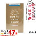 a day ア デイ リードディフューザー100ml キンモクセイ&スターアニス 芳香 香り 長持ち おしゃれ リビング ダイニング スティック 大容量 玄関