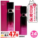 【2点セット リニューアル】Attenir アテニア ドレスリフト ドレスリフト ローション 150mL 化粧水 デイエマルジョン 日中用 乳液 60mL セッ...