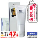 【国内正規品】クレンジングジェルMTメタトロン MT クレンジング ジェル クレンジング50ml/200ml/5ml 化粧水 乳液 セラム クリーム 保湿 メイ...