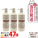 【3個セット】WOVE style ウォブスタイル ピーリングジェル 300ml 業務用 スキンケア 角質ケア ピーリング 送料無料