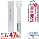 【国内正規品】LUREAQU ルリーク ムービング リンクル ケアクリーム 15g 1本/2本セット/3本セット アイクリーム 目元ケア アイケア 美顔器一体型...