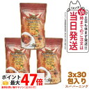 【3袋セット・賞味期限2026/07】エステプロラボ スパ バーニング ハーブティー プロ 3g×30 Esthe Pro Labo ダイエット スッキリ 天然...