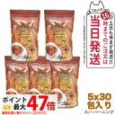 【5袋セット・賞味期限2026/07】エステプロラボ スパ バーニング ハーブティー プロ 3g×30 Esthe Pro Labo ダイエット スッキリ 天然...