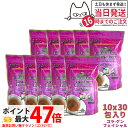 【10個セット・賞味期限2026/06】エステプロラボ ハーブティー プロ コラーゲン フェイシャル 3g×30包入×10袋 ダイエット お茶 スッキリ 天然素...