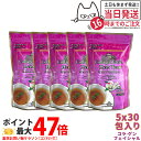 【5個セット・賞味期限2026/06】エステプロラボ ハーブティー プロ コラーゲン フェイシャル 3g×30包入x5袋 ダイエット お茶 スッキリ 天然素材 ...