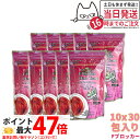 【10個セット・賞味期限2026/05】エステプロラボ ハーブティー Fブロッカー ハーブティープロ 30包x 10 Esthe Pro Labo ダイエット ...