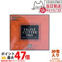 【箱あり 賞味期限2027/01】エステプロラボ トリプルカッター プロ 90g(3g×30包入)ダイエットサプリメント カロリーカット 脂 油 炭水化物 糖 ...