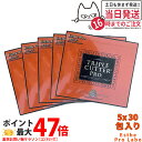【5個セット・賞味期限2027/01】エステプロラボ トリプルカッター プロ 90g(3g×30包入)ダイエットサプリメント カロリーカット 脂 油 炭水化物 ...