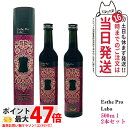 【2本セット 賞味期限2026/11】エステプロラボ ハーブザイム 113 グランプロ オラックス 500ml X 2本セット Esthe Pro Labo 国...