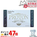 【賞味期限2026/11・箱あり】エステプロラボ プロトングランプロ 60粒 Esthe Pro Labo 国内正規品 送料無料