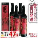 【4本セット・賞味期限2026/10】エステプロラボ Esthe Pro Labo ザ グランエンザイム 500ml 酵素 ドリンク 美容 健康食品 美容室専売...