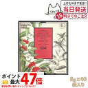 【5箱セット 箱あり 賞味期限2025/09】】エステプロラボ オーガニック カフェインレス ドリップコーヒー グランプロ 8g×8袋入 送料無料