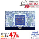【賞味期限2027/02 】エステプロラボ プラエンザイムEXグランプロ 50ml×10本 ESTHE PRO LABO 北海道産サラブレッド馬プラセンタ 飲むだけ プロ仕様 インナーケア 美容ドリンク 夏 美容対策 サプリメント