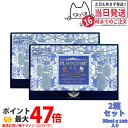 【賞味期限2027/02・2箱セット(20本)】 エステプロラボ プラエンザイムEXグランプロ 50ml×10本×2 ESTHE PRO LABO 北海道産サラ...