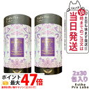 【2箱セット】EstheProLabo エステプロラボ ウィメンズエスト グランプロ 女性用 美容サプリ 健康食品 サプリメント スティックタイプ 180g(6...