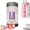 【ポスト投函】EstheProLabo エステプロラボ ウィメンズエスト グランプロ 女性用 美容サプリ 健康食品 サプリメント スティックタイプ 180g(6g×30包) 箱無し