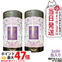 【2個セット ポスト投函】EstheProLabo エステプロラボ ウィメンズエスト グランプロ 女性用 美容サプリ 健康食品 サプリメント スティックタイプ ...