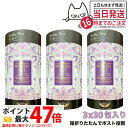 【3個セット ポスト投函】EstheProLabo エステプロラボ ウィメンズエスト グランプロ 女性用 美容サプリ 健康食品 サプリメント スティックタイプ ...