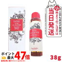 【国内正規品 賞味期限2026/08】エステプロラボ トウ クレンズ 38g Esthe Pro Labo TOU CLEANSE「水に溶かして飲む新感覚サプリメント」