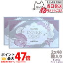 【2個セット・賞味期限2027/04】エステプロラボ インナーコート 40粒入 Esthe Pro Labo INNER COAT 飲むだけでプロ仕様のインナー...