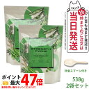 【2個セット 賞味期限2026/06】エステプロラボ ストレングスサイクル 538g IWAサプリメント 健康食品 ヘルスケア 計量スプーン付 プロテイン 送料...