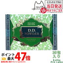 【賞味期限2027/01】エステプロラボ D.D.パウダー 抹茶フレーバー 2.5g×30袋 Esthe Pro Labo キャンドルブッシュと大麦若葉をW配合...