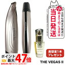 【メーカー保証付き 美容液セット】Miss Arrivo THE VEGAS II 家庭用美顔器 美顔機 びがんき エステ機器 フェイシャル マッサージ 美容 ...