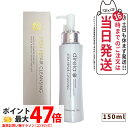 Direia ディレイア ステム リペア クレンジング 150ml 毛穴ケア 微粒子グラスター 黒ずみ 角栓 汚れ取る Stem Repair Cleansin...
