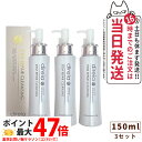 【3本セット】ディレイア ステム リペア クレンジング 150ml Direia 毛穴ケア 微粒子グラスター 黒ずみ 角栓 汚れ取る Stem Repair C...
