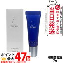 【国内正規品】TAKAMI タカミリップ 唇用美容液 7g リップ リップクリーム ケア 美容液 唇 リップグロス グロス 透明 保湿 敏感肌 乾燥肌 エイジン...