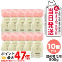 【10個セット】EVERMERE エバメール ゲルクリーム Sタイプ 詰替用500g 保湿クリーム 化粧品 詰め替え用 つめかえ用 保湿 クレンジング ピーリング オールインワンゲル ジェル レフィルクレンジング オールインワンゲルクリーム