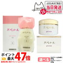 EVERMERE エバメール ゲルクリーム Sタイプ/ポンプタイプ/ジャータイプ 本体/詰替用 70g/180g/500g 保湿クリーム 化粧品 詰め替え用 つめかえ用 保湿 クレンジング ピーリング オールインワンゲル ジェル レフィル オールインワンゲルクリーム 敏感肌
