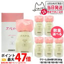 エバメール ゲルクリーム Sタイプ 詰替用500g1個/2個セット/3個セット/5個セット/10個セット EVERMERE 保湿クリーム 顔 身体 レフィル つめかえ用 保湿 クレンジング ピーリング オールインワンゲル ジェル レフィルクレンジング