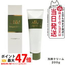 【 国内正規品】エバメール マイルド洗顔クリーム 200g 洗顔料 しっとり 吸着タイプ 角質ケア EVERMERE 送料無料