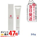 【 国内正規品】EVERMERE エバメール UVゲル SPF30 PA++ 30g 日焼け止め 日焼け止め 日やけ止め UVケア 送料無料